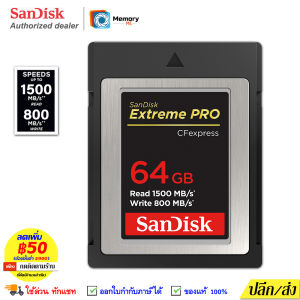 SANDISK CFexpress Card Extreme PRO Type B 64GB (SDCFE-064G-GN4NN) ถ่าย RAW 4K 8K รับประกัน Lifetime โดย Synnex