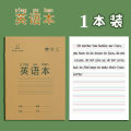 5/10/20Pcs English Chinese Character Tian ZiGe Pinyin Math Books For Practice Stationery Learning Chinese Language Exercise Book小学生作业本 拼音本子田字格英语数学语文1一二年级下册生字本练习本幼儿园写字本米黄护眼纸张学习文具. 