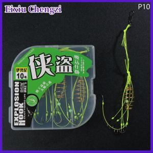 Eixiu 4 cái hộp chống quanh co nổ Câu Cá Mùa xuân thu hút dòng màu xanh lá cây bom móc chống treo cuối ném móc