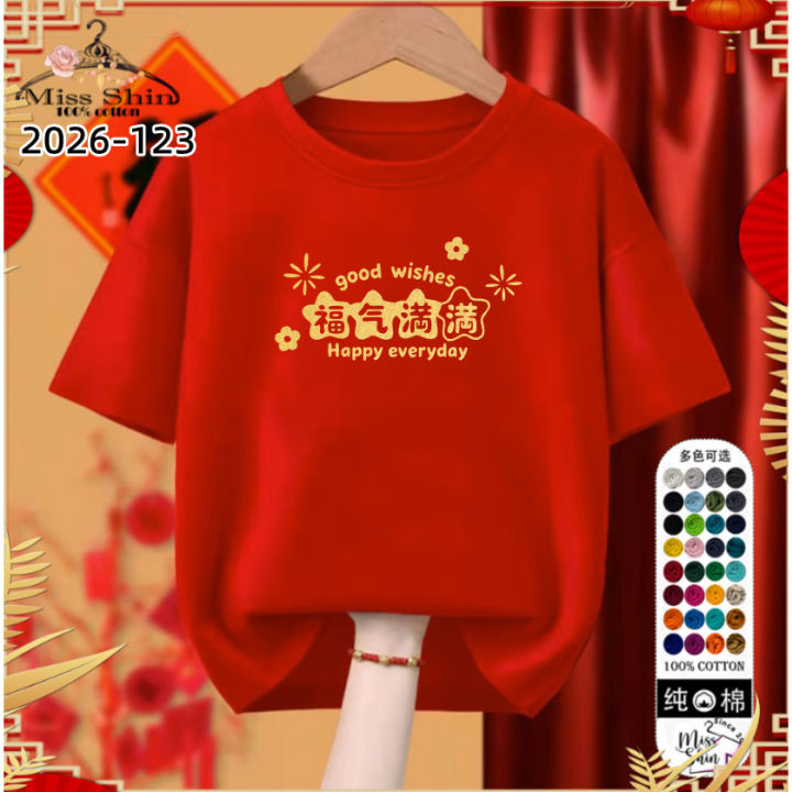 COD 2026 Year of the Horse Chinese New Year Family T-shirt for Anak ...