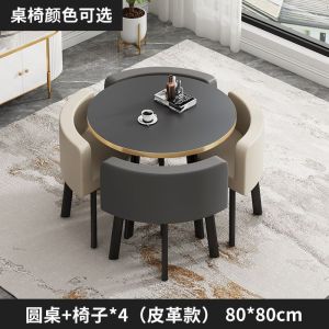 Dining Table Chair Negotiation Table Chair Combination Simple Modern Small Apartment