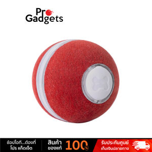 PANDO Cat Toy Automatic Ball บอลแมวอัตโนมัติ by Pro Gadgets