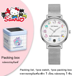 (33mm)100% Authentic Sanrio Hello Kitty Watch for Girls Quartz Watch Waterproof Shockproof Stainless Steel Strap Cute Wristwatch for Girl Kids Watch Birthday Gift 2081