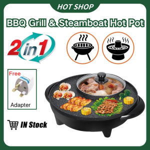 Electric BBQ Grill Pan With Shabu Shabu Steamboat Hot Pot Frying Pan Periuk Dapur Kuali