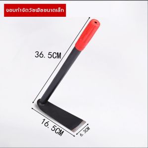 ใช้ 10 ปีก็ไม่พัง ! จอบขุดดิน จอบ คมเป็นพิเศษ แข็งแรงและทนทาน คราด จอบดายหญ้า คราดเหล็ก จอบถากหญ้า จอบเล็ก จอบพรวนดิน จอบอเนกประสงค์ ผลิตจากวัสดุที่มีความแข็งสูง หัวไม่หลุด ขอบหนา คม แถมไม้ติดมาด้วย