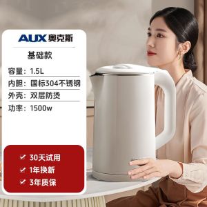 Travel Electric Kettle Stainless Steel Electric Kettle Teapot Power-off Integrated Kettle Dormitory Large Capacity Bass Noise Reduction Travel Electric Kettle Stainless Steel