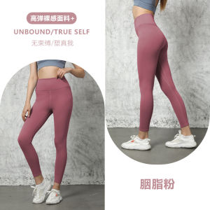 จัดส่งจากจีน [2025] ชุดกางเกงโยคะสไตล์พีช กระชับสัดส่วน ยืดหยุ่น ยกก้น ฟิตเนส กางเกงเลกกิ้ง กางเกงกีฬาสำหรับผู้หญิง 3.8