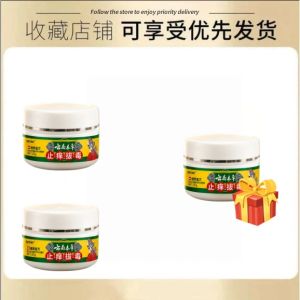 Itch Relief Cream 20g | Herbal Menthol Sulfur Cream for Itchy & Uncomfortable Skin | Daily External Use Skin Cream