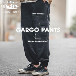 Maden brand tooling style 2024 autumn new men youth cargo pants American retro loose multi-pocket solid color pants pants youth simple fashion casual trousers