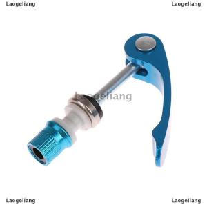 [COD] Laogeliang NYABOR Quick Release Bike Seat Post Clamp Seatpost Skewer Bolt Bike Seat Repair Tools