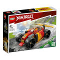 LEGO® Ninjago 71780 Kai’s Ninja Race Car EVO, Age 6+, Building Blocks, 2023 (94pcs). 