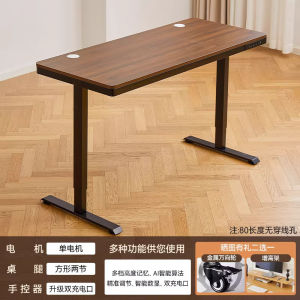 Adjustable Desk Home Height Adjustable Table Inligent Tempered Glass Computer Desk Study Office Desk
