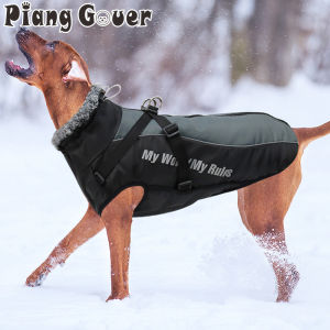 Large Pet Clothes Winter Warm Cotton Dog Coat Harness For Medium Big Dogs French Bulldog Dog Jacket Vest2026
