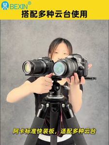 Heavy Duty Photography Lightweight Aluminum Long Arm Quick Release Plate Suitable For Tripod Ballhead 38mm Clamp Adapter