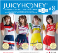 Authentic Collector Cards Juicy Honey Plus 22 Minami Aizawa/Marina Shiraishi/Mao Hamasaki/Eimi Fukada. 