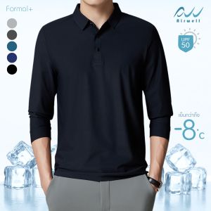 AIRWELL เสื้อยืดคอปกแขนยาวติดแอร์ รุ่น Formal ผ้าIce Silk กันUV ใส่สบาย แห้งไว ไม่ต้องรีด เย็นกว่าถึง-8 ํc