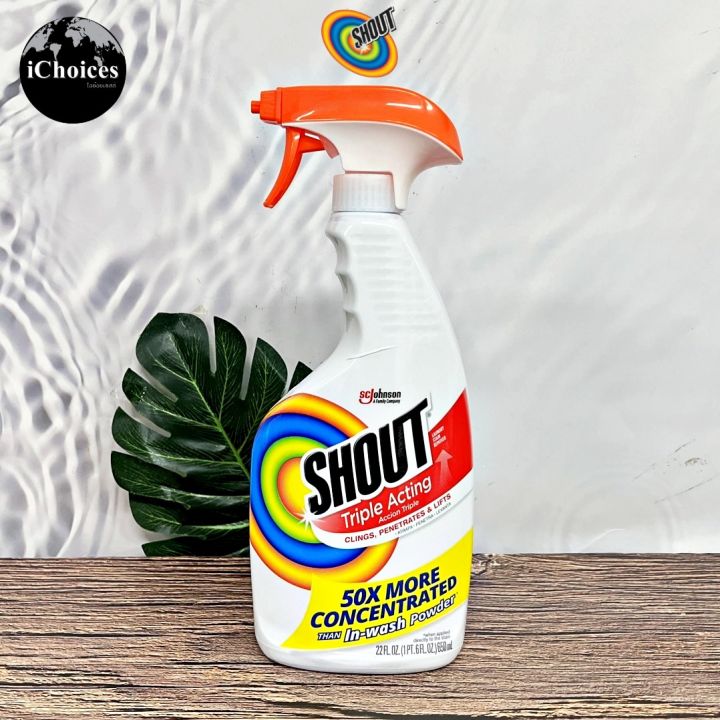 [Shout] Triple Acting Laundry Stain Remover 50x More Concentrated 650ml ...