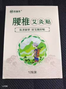 Factory direct sales 12 Paste Special-shaped Patch Joint Patch Acupoint Patch Mugwort Patch Green Patch Lumbar Vertebra Moxibustion Patch