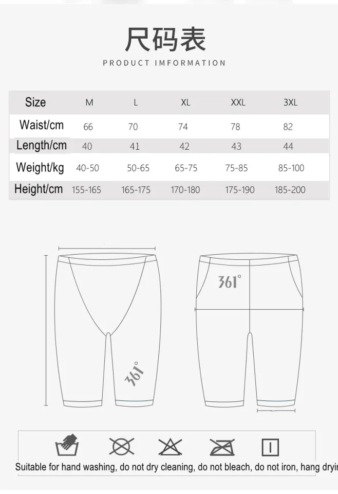 Men Swim Jammers Swimming Trunks Plus Size Swim Shorts Tight Quick Dry  Swimwear