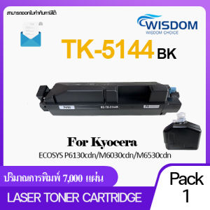 ตลับหมึกเลเซอร์เทียบเท่า TK5144/TK-5144/TK-5144K/TK-5144C/TK-5144M/TK5144Y  สำหรับ printer Kyocera Laserdrucker ECOSYS P6130cdn/M6030cdn/M6530cdn