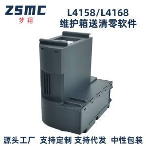 (HD1) Suitable for Epson ET-M1140 M1170 M1180 M1178 M2140 M2170 M2178 Waste ink tank