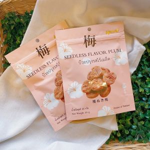 (SET 2 ชิ้น) HOSHI บ๊วย ไร้เมล็ด (ขนาด 30 กรัม) บ๊วยญี่ปุ่น โฮชิ บ๊วยปรุงรส บ๊วยสามรส