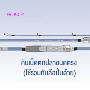 คันเบ็ดสปินนิ่ง 2 ท่อน ความยาว 1.68 ม./1.8 มกำลัง ML คันเบ็ดคาสติ้ง ด้ามจับ EVA คันเบ็ดตกปลาเหยื่อ