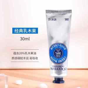 ♣Osudan hand cream 30ml shea butter orange flower verbena almond lavender moisturizing moisturizing hand cream☁