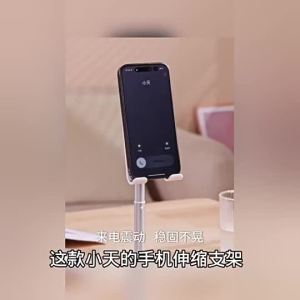 AE Xiaotians new mobile phone desktop stand is adjustable and retractable a creative multifunctional universal stand for tablets