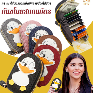 ที่ใส่บัตร ความจุขนาดใหญ่ การป้องกันโลหะแม่เหล็ก ประณีตและกะทัดรัด การจัดเก็บ ผู้หญิงตัวน้อยน่ารัก