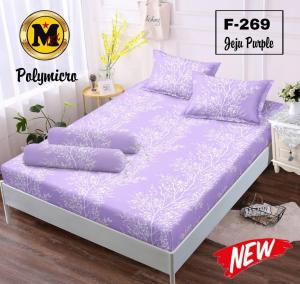 Sarung Busa RESLETING 120X200X10cm tidak Luntur 100% Di kirim randaom