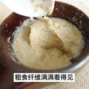 Oat Bran Powder - Rich in Dietary Fiber for Strong Satiety & Digestion 燕麦麸皮粉