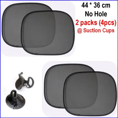 Foldable Car Sunshade Side Window Screen door Sun Shades UV Protector