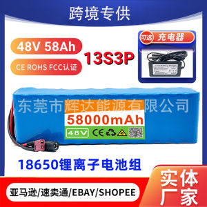 --13S3P 48V lithium battery 58000mah 18650 lithium ion battery pack for moped scooter BMS