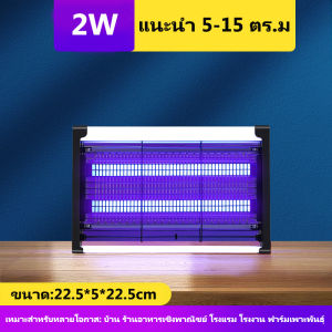 โคมไฟกำจัดยุงโคมไฟกำจัดบินร้านอาหารโรงแรมและร้านค้ากับดักยุงแมลงวันในบ้านสิ่งประดิษฐ์ฆ่ายุง พิเศษสำหรับจับยุง โคมไฟไล่ยุง LED Mosquito trap LED เครื่องดักยุง