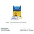 ยาแก้เมารถ เมาเรือ วิงเวียน [ซองละ 2 เม็ด] Motion sickness Dimenhydrinate Fresda เฟสดรา. 