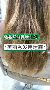 Mixin Timeeye 迷鑫健康唤醒系列 Shampoo Hair Treatment Mask~柔爽控油香氛洗发水~净爽去屑清洁头皮~柔韧顺滑蓬松洗发露~水解胶原蛋白精华赋活发膜~控油去屑止痒~滋养修护干枯毛躁受损发质~烫染修护柔顺亮泽~Gentle Formula Fresh Scent~Oil Control Anti Dandruff~Hydrolyzed Collagen Protein Hair Mask~男女通用 All Hair Types~洗发护发多款可选~Hair Care~一瓶装
