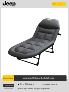 Jeep Outdoor folding single bed lounge chair office soft lounge chair reliable travel camping bed lightweight camping bed