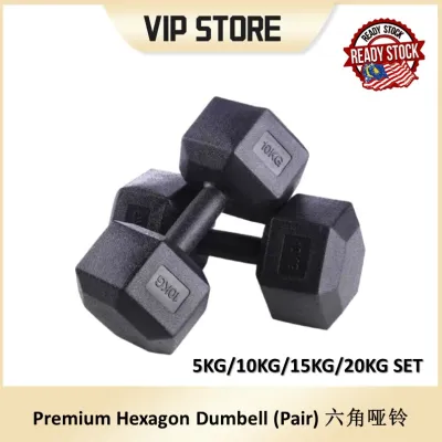 VIP 1Pair(2pcs) Hexagon Premium Dumbbell Dumbells for Sport Gym Fitness Exercise Weight Training Equipment 哑铃 健身