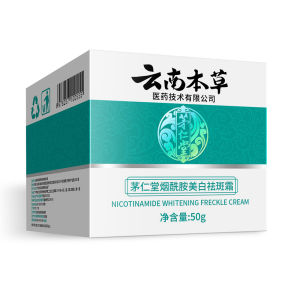 AU Spot Supply Yunnan Herbal Mao Ren Tang Niacinamide Whitening and Spot-Removing Cream 377 Cream 577 Spot-reducing cream