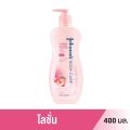 [400ml.] จอห์นสัน บอดี้แคร์ โลชั่นบำรุงผิว สูตรมอยส์เจอร์เข้มข้น เพื่อฟื้นฟูและบำรุงผิวอย่างล้ำลึก 400มล.. 