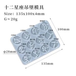 Cetakan Resin Zodiak Rasi Bintang Cetakan Gantungan Kunci Zodiac Bentuk Bulat Lingkaran Cetakan Liontin Anting Kalung Bahan Silikon Karet Silicone Elastis Lentur Silicon Anti lengket