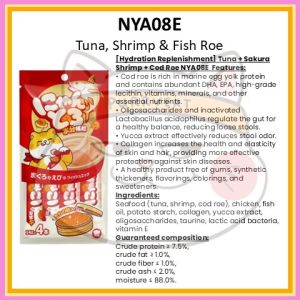 Hells Kitchen Creamy Puree Fish Roe/Creamy Goat Milk Treats for Cat (14g x 4 Sticks per pack)