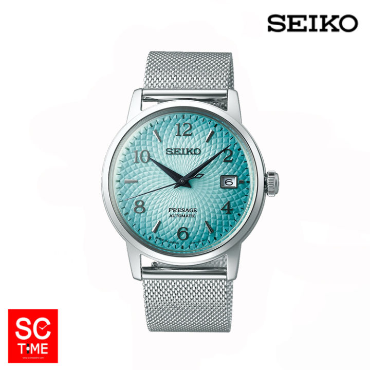 seiko cocktail time frozen margarita