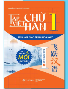 Sách - Tập Viết Chữ Hán Tập 1 + 2 - - Luyện Viết Đẹp Nhớ Từ Lâu  -  Zenbook