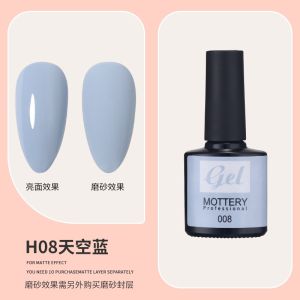 Mottery 7.5ml Gel Polish High Quality Nail Pigmented Color Gel