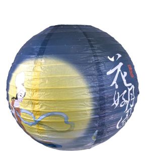 NCNC(OKDEALS01) เด็กๆ พกพาสะดวก ทำด้วยมือ โบราณ ดอกไม้ สไตล์ส่องสว่าง โคมไฟกระต่าย change การ์ตูน เทศกาลโคมไฟกลางฤดูใบไม้ร่วง โคมไฟ DIY วัสดุแพคเกจ