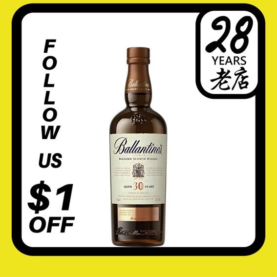 Ballantines 30 Years Blended Scotch Whisky 70cl w Gift Box