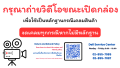 Dell S2725DS 27 Monitor เดลล์ จอมอนิเตอร์ 27 นิ้ว IPS 2K 100Hz 99% sRGB รับประกัน 3 ปี On-Site. 