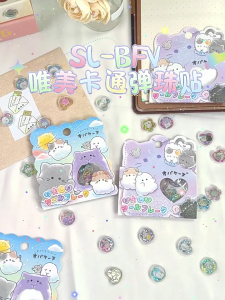 Assorted Sticker Set Of 2 Toxic Plastic Childrens Craft Classroom Party Activity Materials